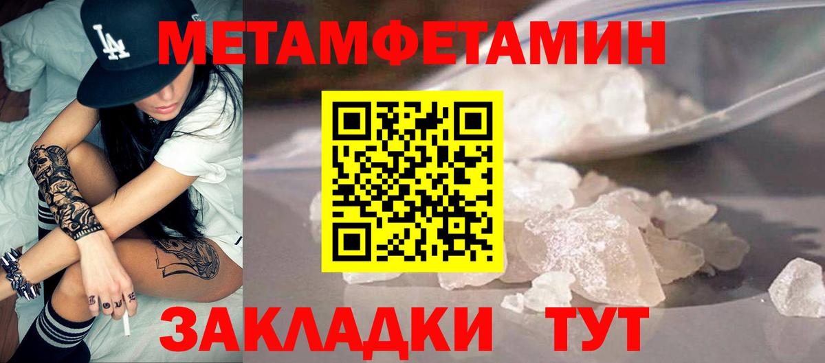 АМФЕТАМИН  Вход с VPN  Каменск-Уральский  Amphetamine Розовый 