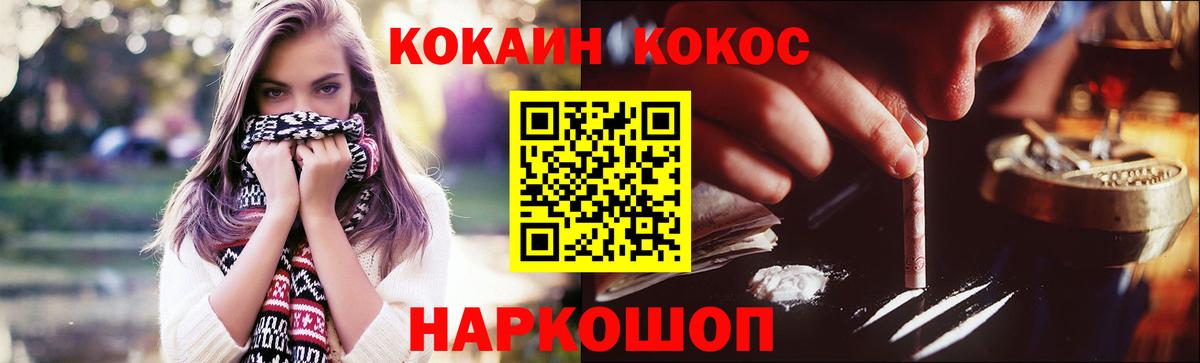 Cocaine Columbia  Вход с VPN  Каменск-Уральский 