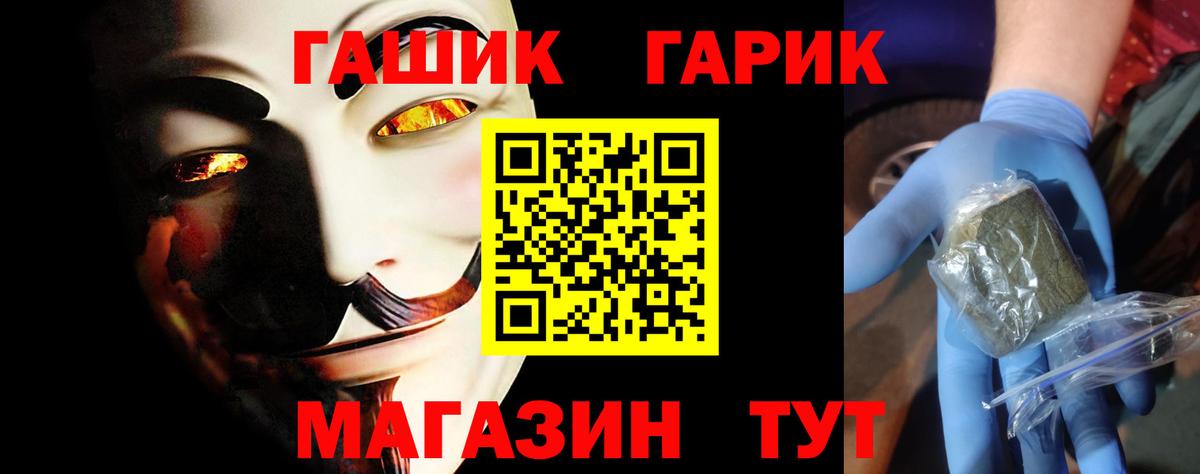 Гашиш VHQ  Гашиш ice o lator  Каменск-Уральский  Вход с VPN 