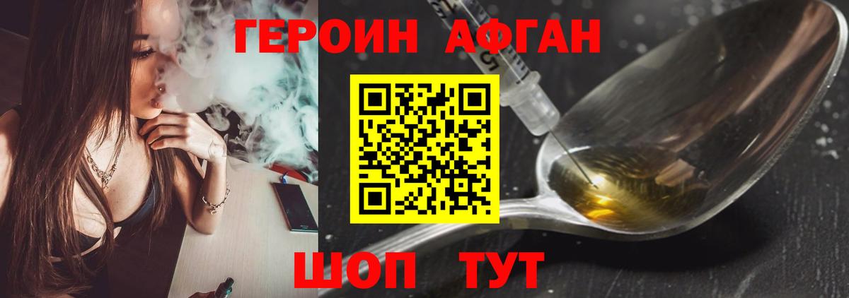 Героин гречка  Вход с VPN  Каменск-Уральский 