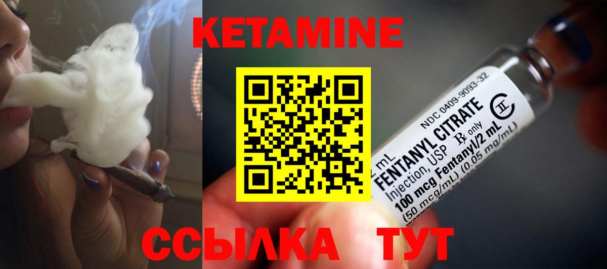 APVP СК   ГАШ  Вход с VPN  Каменск-Уральский  Марихуана  Cocaine  МЕФ кристаллы 