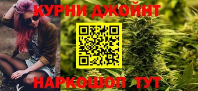 каннабис Кумертау