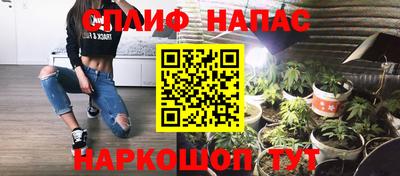 каннабис Кумертау
