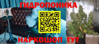 каннабис Кумертау