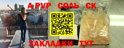 твердый Кунгур