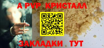 шишки Кулебаки