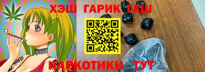 каннабис Кумертау