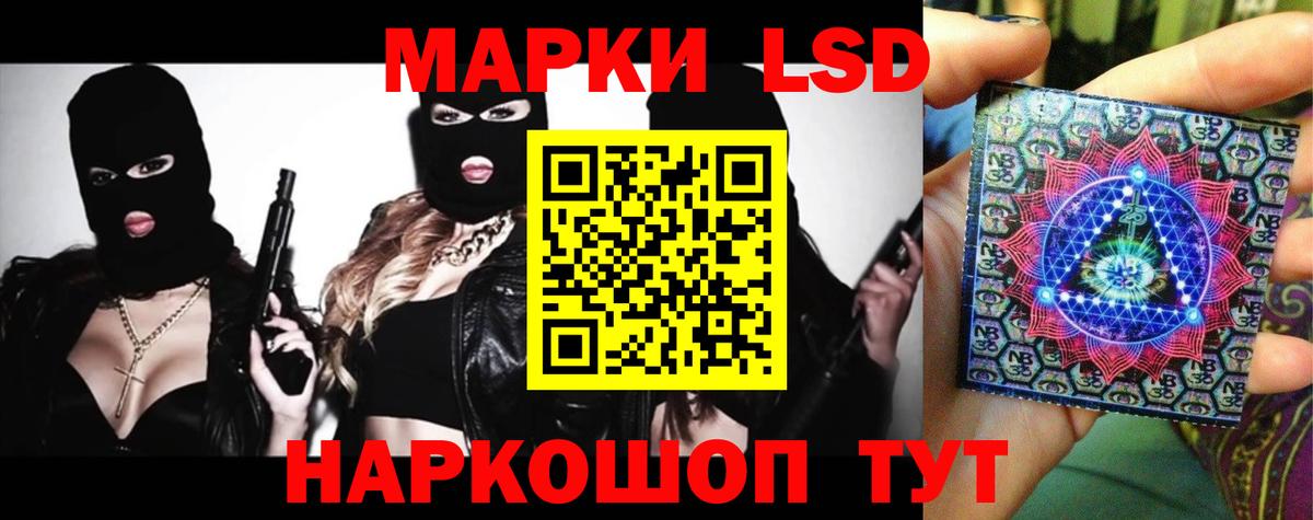 LSD-25 экстази  ЛСД экстази ecstasy  Вход с VPN  ЛСД экстази ecstasy  Каменск-Уральский 