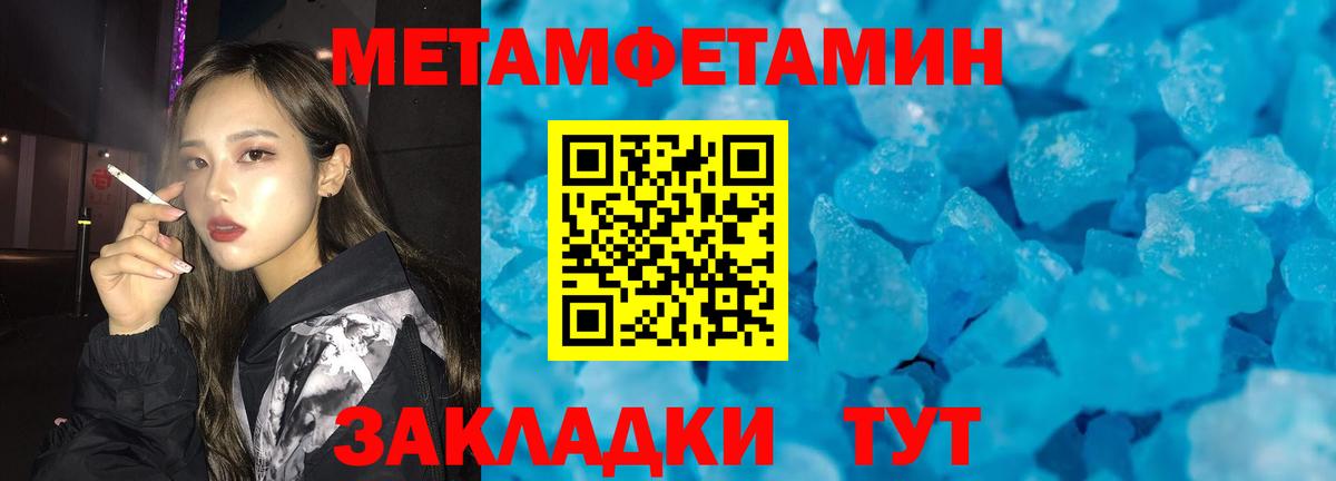МЕТАМФЕТАМИН винт  Вход с VPN  Каменск-Уральский 