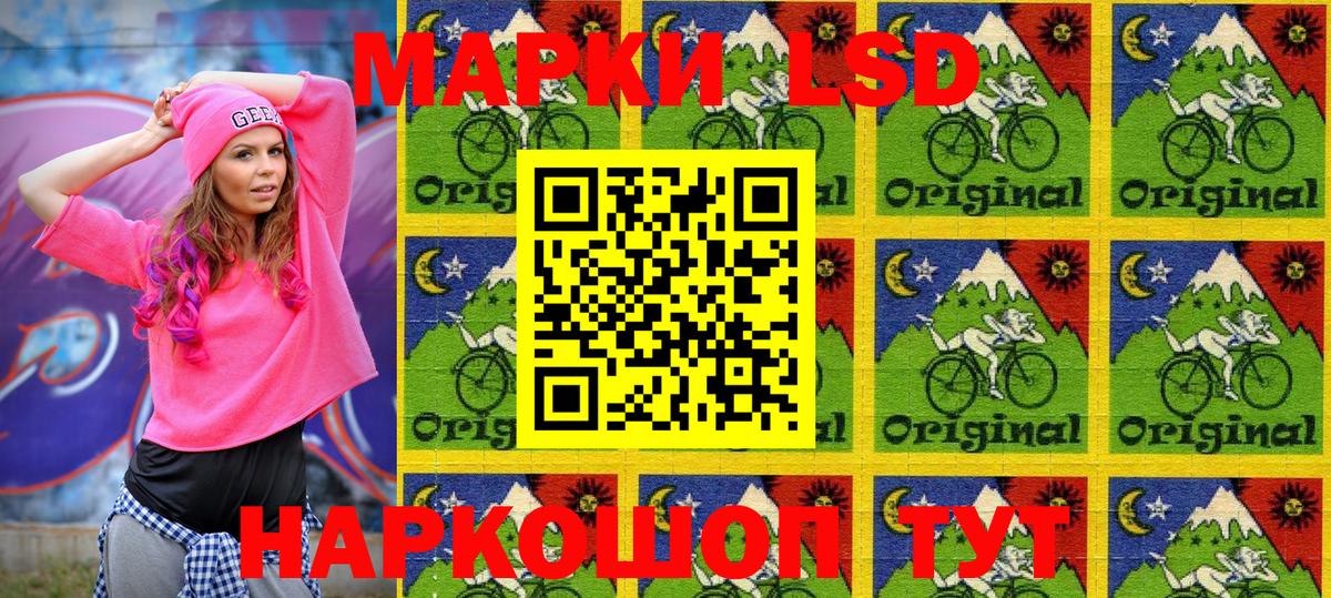 Марки N-bome  Вход с VPN  Каменск-Уральский  Марки NBOMe 1,5мг 