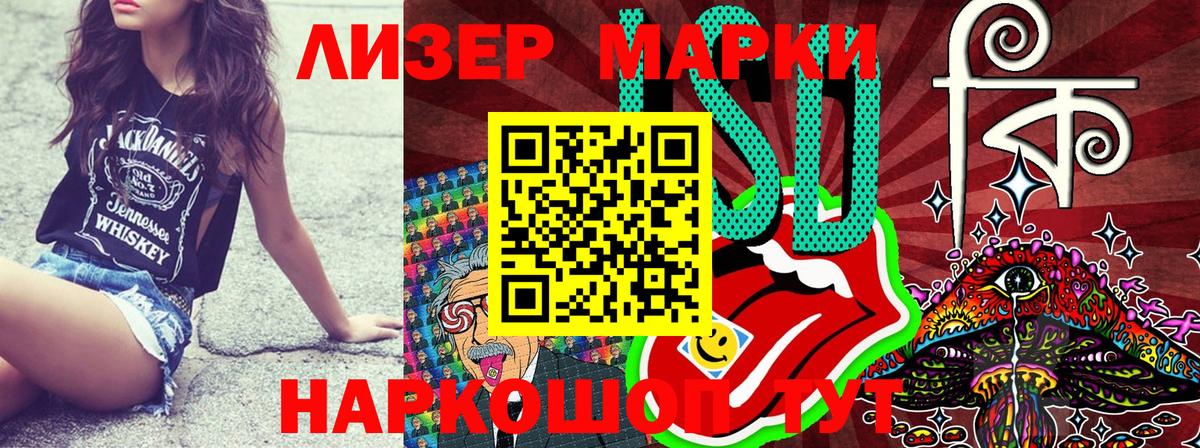 Марки NBOMe 1500мкг Каменск-Уральский