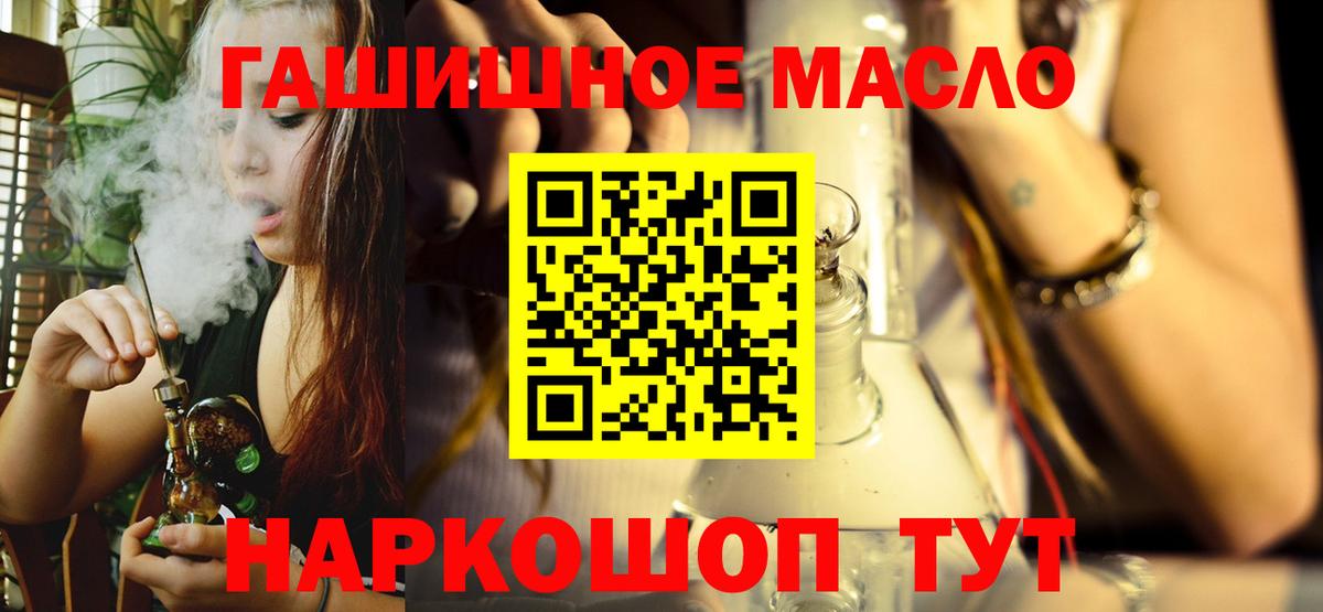 Дистиллят ТГК вейп  Вход с VPN  Дистиллят ТГК жижа  Каменск-Уральский 