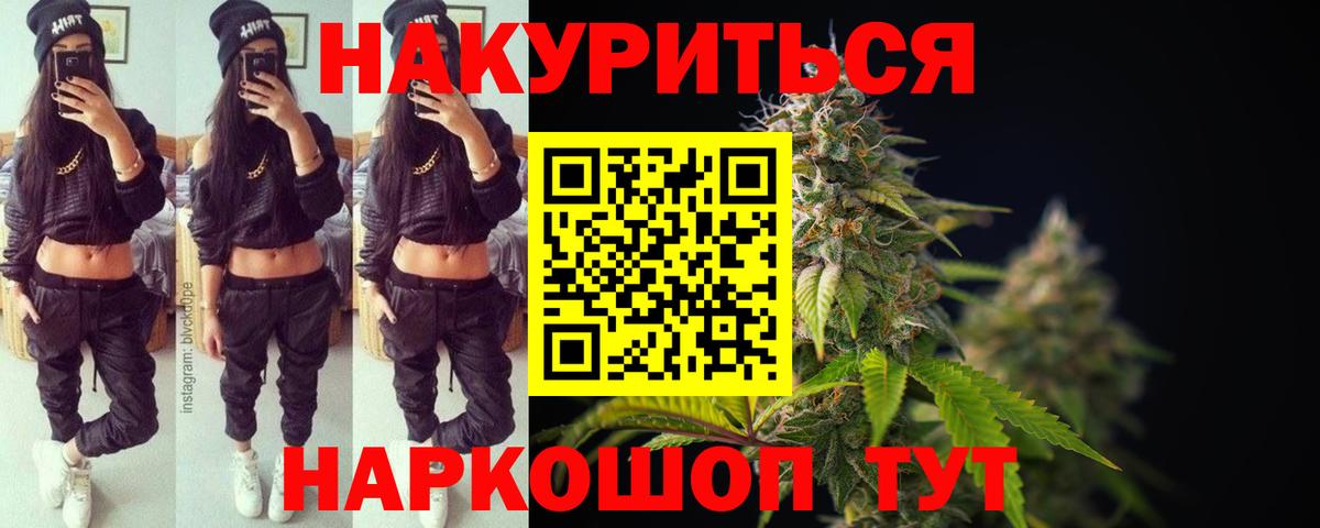 Каменск-Уральский  Марихуана VHQ  Вход с VPN  Бошки марихуана OG Kush  Конопля SATIVA & INDICA 